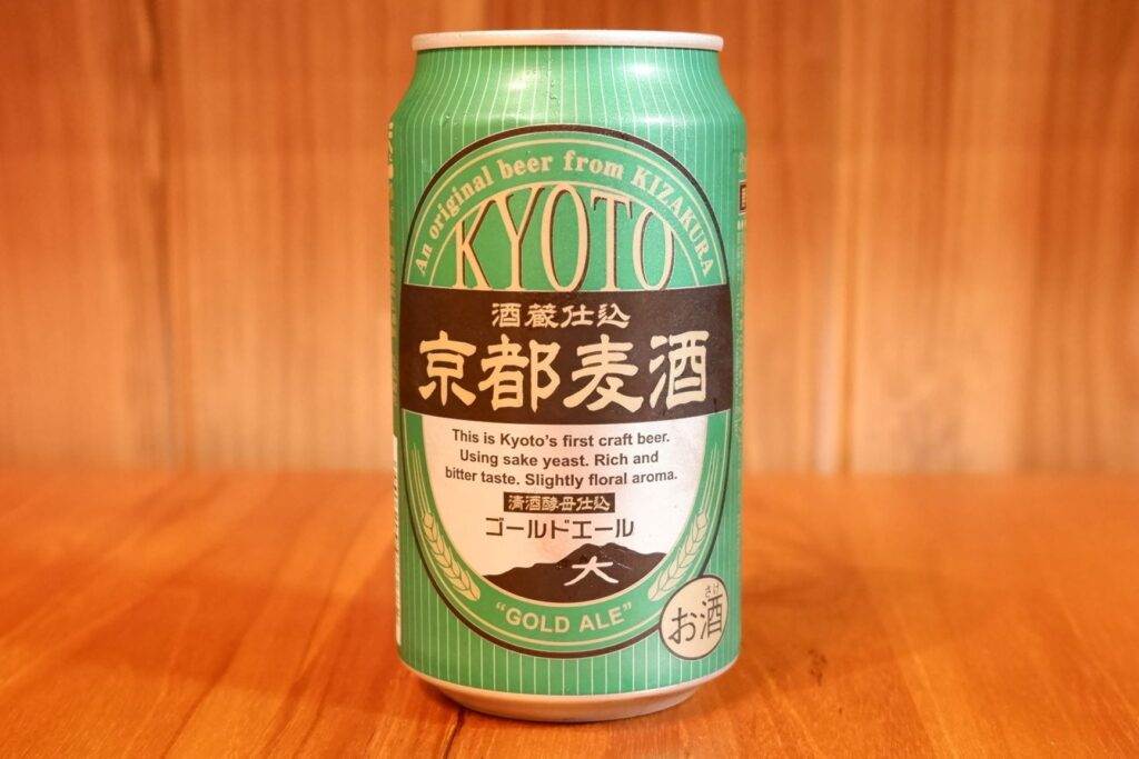 京都麦酒ゴールドエール
